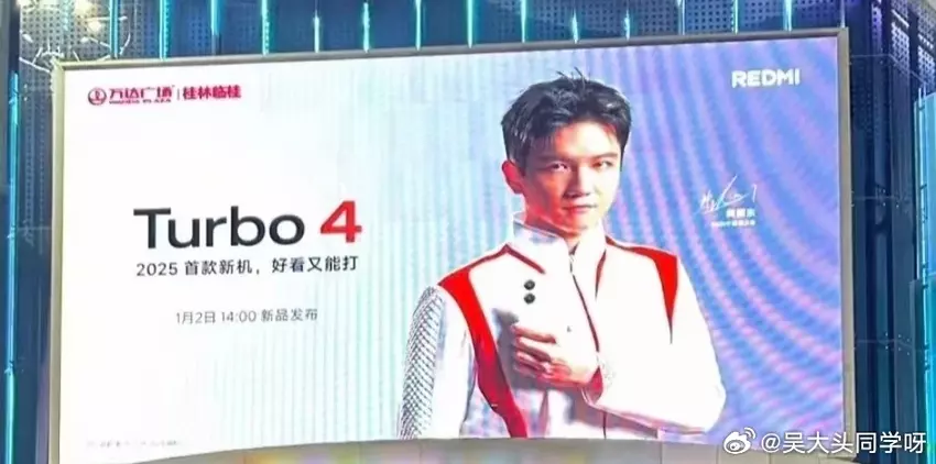 Werbung für das kommende Redmi Turbo 4 mit einem wahrscheinlichen Starttermin