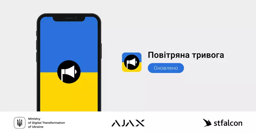 Ajax Systems hat eine neue Version der Anwendung „Alarm Alert“ veröffentlicht: Alle Bereiche stehen den Benutzern jetzt zur Verfügung