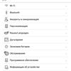 Pocketbook 740 Pro im Test: ein sicheres Lesegerät mit Audio-Unterstützung-119 Pocketbook 740 Pro im Test: ein sicheres Lesegerät mit Audio-Unterstützung-119