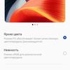 Test Oneplus Nord CE 2 5G: Ein gut sortiertes Smartphone für 250 €-37 Test Oneplus Nord CE 2 5G: Ein gut sortiertes Smartphone für 250 €-37