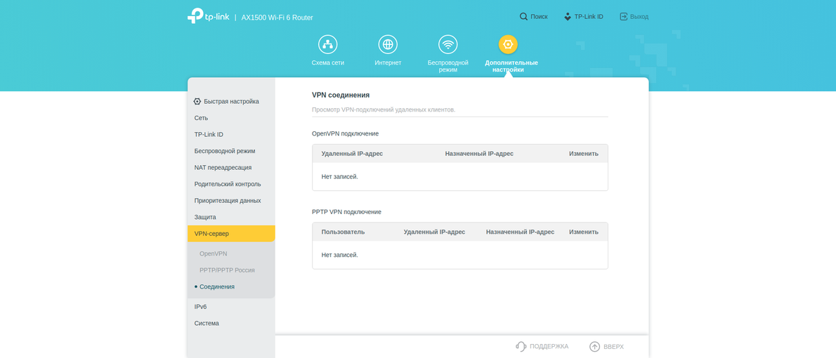 TP-Link Archer AX10 Test: Wi-Fi 6 Router billiger als 50 €-196