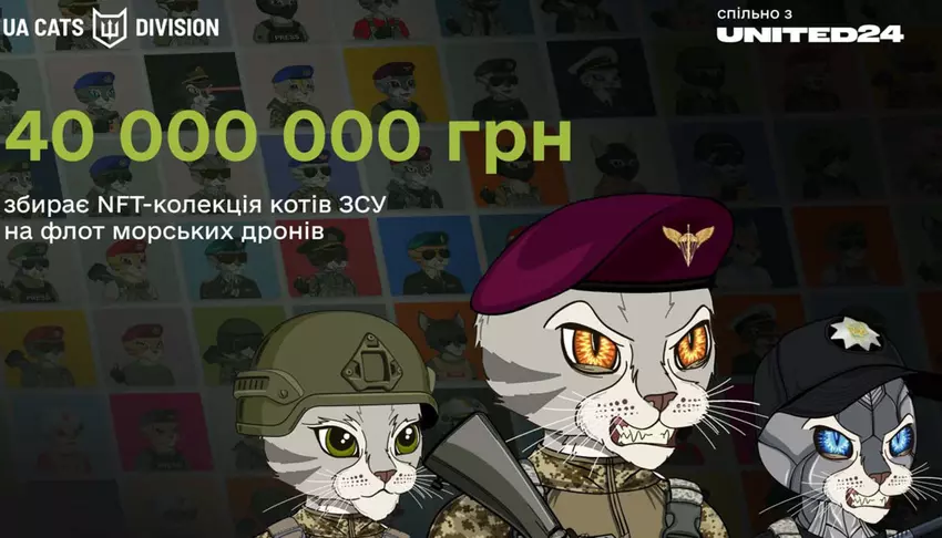UACatsDivision startet den Verkauf von NFT-Katzen, um 40 Millionen UAH für Marinedrohnen für die AFU zu sammeln