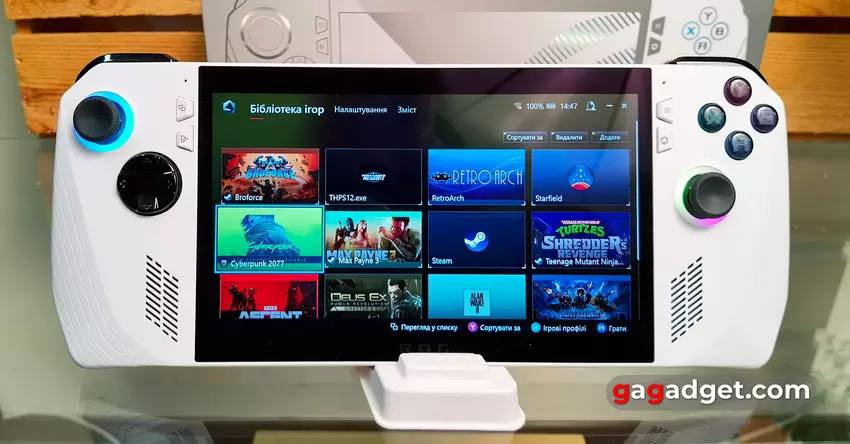 Зручність використання ASUS ROG Ally