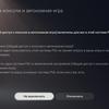 PlayStation 5 Test: Kauf mich, wenn du kannst-220 PlayStation 5 Test: Kauf mich, wenn du kannst-220