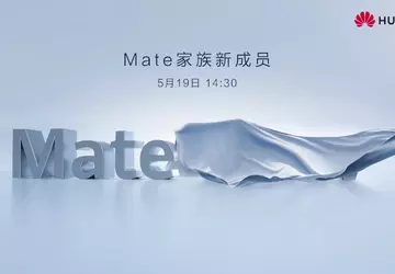 Huawei stellt morgen den Gaming-Monitor MateView ...