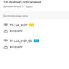 Nahtloses Wi-Fi 6-Heimnetzwerk: TP-Link Archer AX23 Router Test-59 Nahtloses Wi-Fi 6-Heimnetzwerk: TP-Link Archer AX23 Router Test-59