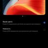 realme 9i Test: Budget-Telefon mit 90-Hz-Bildschirm, Stereolautsprechern und hervorragender Autonomie-34 realme 9i Test: Budget-Telefon mit 90-Hz-Bildschirm, Stereolautsprechern und hervorragender Autonomie-34