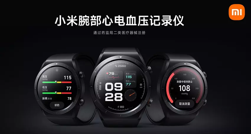 Xiaomi hat eine 275-Dollar-Smartwatch vorgestellt, die ein EKG aufzeichnen und den Blutdruck messen kann