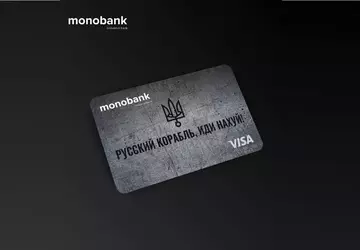 Die Monobank sammelte in drei Stunden ...