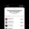 Sind die Tage von Twitter gezählt? Meta Corp. stellt am 6. Juli das neue soziale Netzwerk Threads mit Instagram-Integration vor-6 Sind die Tage von Twitter gezählt? Meta Corp. stellt am 6. Juli das neue soziale Netzwerk Threads mit Instagram-Integration vor-6