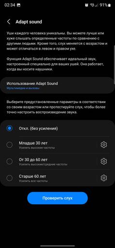 Samsung Galaxy S22 Ultra Test: Eine Verschmelzung zweier Galaxien-190