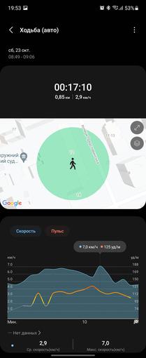 Samsung Galaxy Watch4 Classic im Test: Endlich mit Google Pay!-261