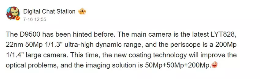 Vivo X300 Pro image by Digital Chat Station