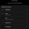 Samsung Galaxy Watch4 Classic im Test: Endlich mit Google Pay!-236 Samsung Galaxy Watch4 Classic im Test: Endlich mit Google Pay!-236