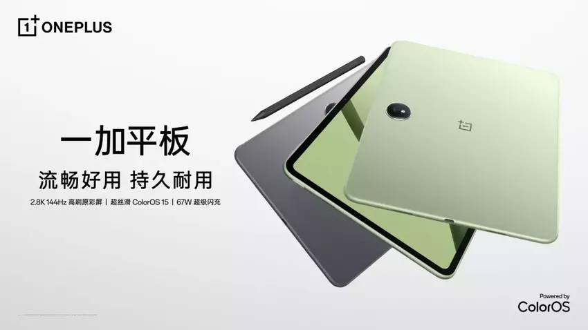OnePlus stellt Pad 2024 Tablet mit MediaTek Dimensity 8350 Chip und Stylus-Unterstützung vor