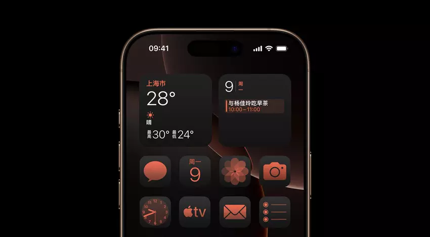 BOE-Displays werden im iPhone 17 Pro | Pro Max verwendet – jedoch ausschließlich für China