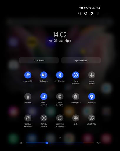 Samsung Galaxy Z Fold3 Test: Das Smartphone für alle, die schon alles haben-220