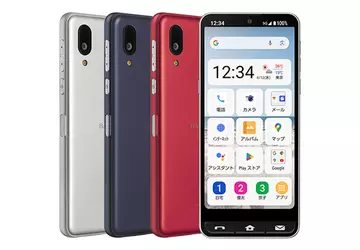 Sharp Basio Active 2: ein Smartphone ...