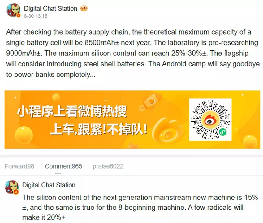 Digital Chat Station auto-translation