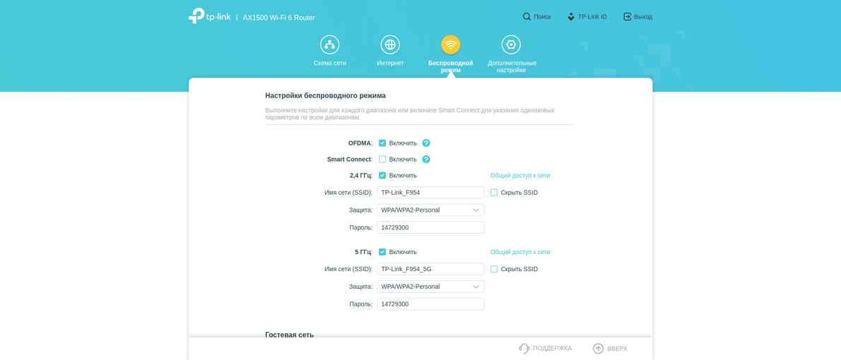 TP-Link Archer AX10 Test: Wi-Fi 6 Router billiger als 50 €-114