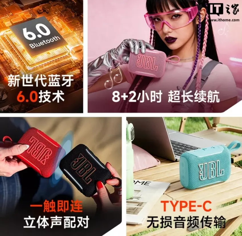 JBL GO 5 in sechs Farben