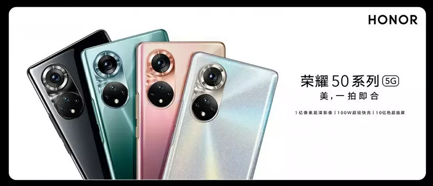 Eine Woche vor der Ankündigung: Honor hat das Aussehen des Honor 50 Pro Smartphones deklassiert