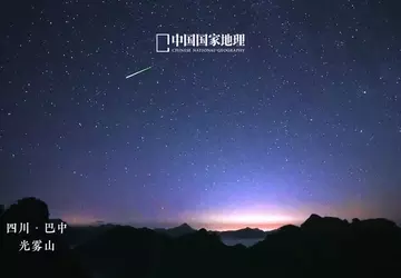 In dieser Nacht können Sie einen ...