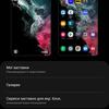 Samsung Galaxy S22 und Galaxy S22+ im Test: Universelle Flaggschiffe-249 Samsung Galaxy S22 und Galaxy S22+ im Test: Universelle Flaggschiffe-249