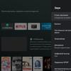 KIVI 43U710KB Android TV Test: der beste Fernseher unter 10.000 UAH-46 KIVI 43U710KB Android TV Test: der beste Fernseher unter 10.000 UAH-46