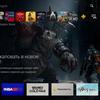 PlayStation 5 Test: Kauf mich, wenn du kannst-109 PlayStation 5 Test: Kauf mich, wenn du kannst-109