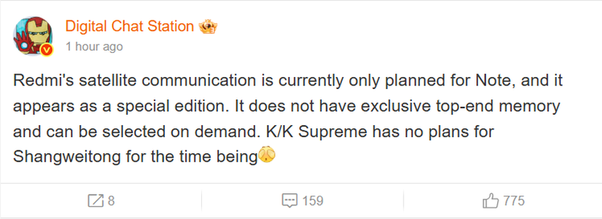 Beitrag über den Redmi Note 15 Pro+ von Digital Chat Station