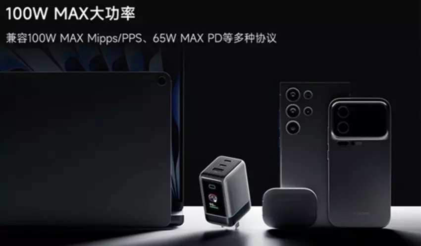 Cuktech-Ladegerät mit Display