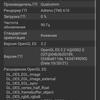 realme 9i Test: Budget-Telefon mit 90-Hz-Bildschirm, Stereolautsprechern und hervorragender Autonomie-125 realme 9i Test: Budget-Telefon mit 90-Hz-Bildschirm, Stereolautsprechern und hervorragender Autonomie-125