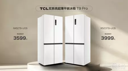 TCL präsentiert T9 Pro Kühlschrank mit dualem Kühlsystem und geruchsneutraler Mischung