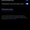 Realme GT Test: das günstigste Smartphone mit dem Flaggschiff-Prozessor Snapdragon 888-89 Realme GT Test: das günstigste Smartphone mit dem Flaggschiff-Prozessor Snapdragon 888-89