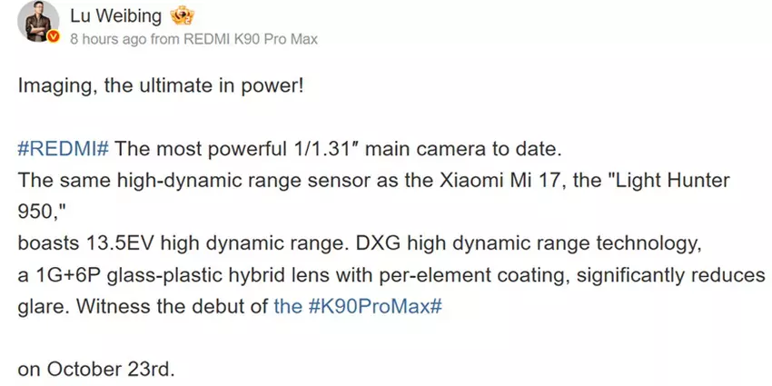 Automatische Übersetzung der Nachricht von Lu Weibing