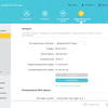 Nahtloses Wi-Fi 6-Heimnetzwerk: TP-Link Archer AX23 Router Test-128 Nahtloses Wi-Fi 6-Heimnetzwerk: TP-Link Archer AX23 Router Test-128