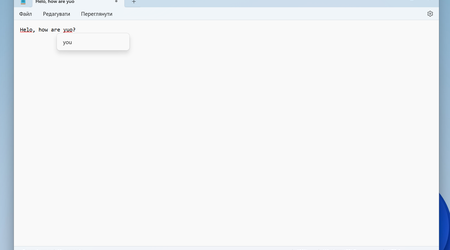 Microsoft fügt dem Standard-Notepad in Windows 11 Rechtschreibprüfung und Autokorrektur hinzu - dafür hat das Unternehmen 40 Jahre gebraucht