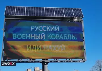 UkrPoshta hat mit der Abstimmung über ...