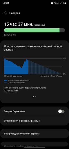 Samsung Galaxy S22 Ultra Test: Eine Verschmelzung zweier Galaxien-195