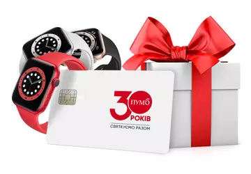 FUIB verlost Geschenke zum 30-jährigen Jubiläum ...