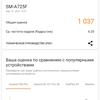 Samsung Galaxy A72 VS Galaxy A52 Test: Mittelklasse-Handys mit Flaggschiff-Ambitionen-172 Samsung Galaxy A72 VS Galaxy A52 Test: Mittelklasse-Handys mit Flaggschiff-Ambitionen-172
