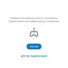 PlayStation 5 Test: Kauf mich, wenn du kannst-295 PlayStation 5 Test: Kauf mich, wenn du kannst-295