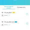 Nahtloses Wi-Fi 6-Heimnetzwerk: TP-Link Archer AX23 Router Test-83 Nahtloses Wi-Fi 6-Heimnetzwerk: TP-Link Archer AX23 Router Test-83