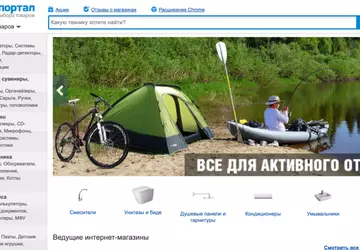 Willkommen bei gagadget.com!