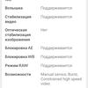 Test Oneplus Nord CE 2 5G: Ein gut sortiertes Smartphone für 250 €-114 Test Oneplus Nord CE 2 5G: Ein gut sortiertes Smartphone für 250 €-114