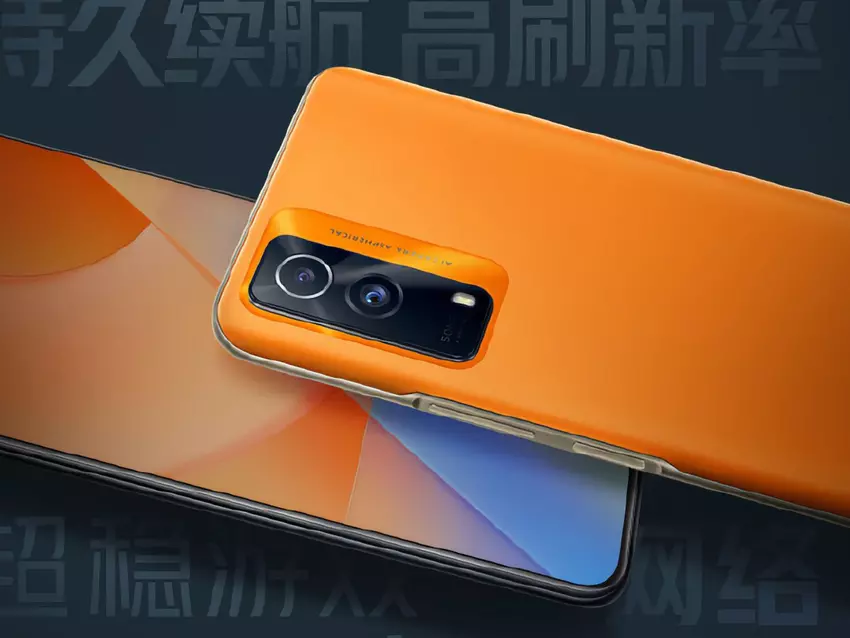 iQOO U5 mit Dimensity 810 wird versuchen, Redmi Note 11 Konkurrenz zu machen