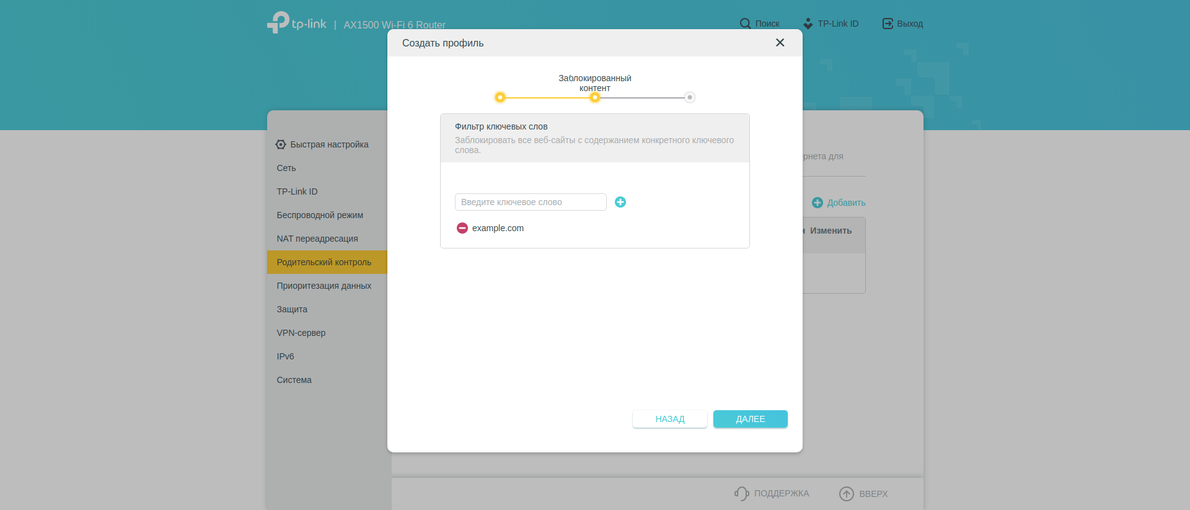 TP-Link Archer AX10 Test: Wi-Fi 6 Router billiger als 50 €-179
