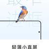 Oppo Find X8s Teaser Bild 4 Vorschau
