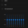 Test Samsung Galaxy Z Flip3: Das beste faltbare Smartphone des Jahres-135 Test Samsung Galaxy Z Flip3: Das beste faltbare Smartphone des Jahres-135
